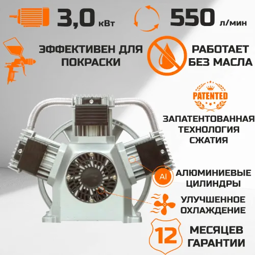 Компрессорная голова DB-40-3.0 - основной вид