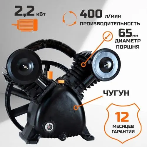 Масляная компрессорная голова KB-30