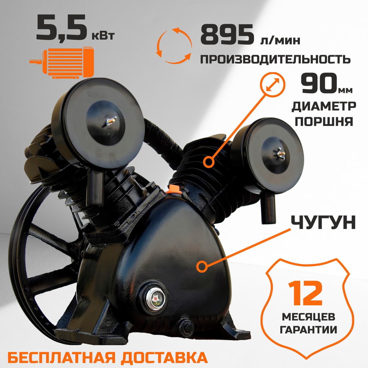 Компрессорная голова KB-50 - основной вид
