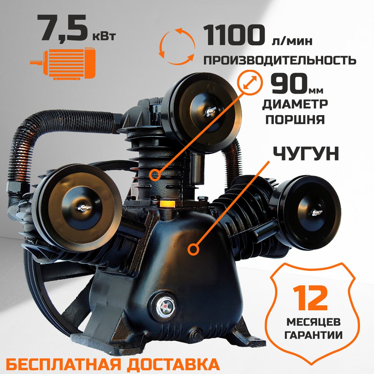 Компрессорная голова KB-75 - основной вид