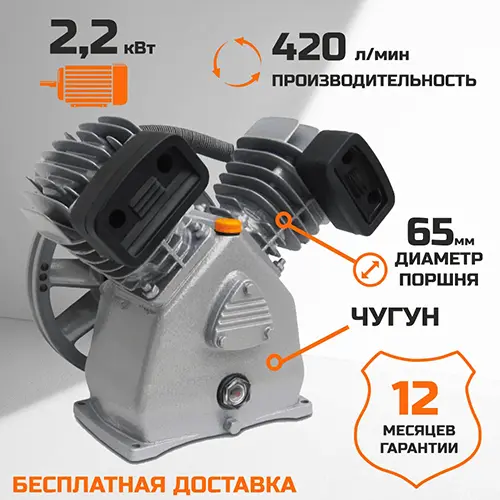 Масляная компрессорная голова LB-30