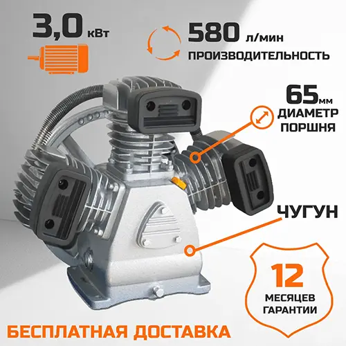 Компрессорная голова LB-40 - основной вид