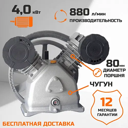 Компрессорная голова LB-50 - основной вид