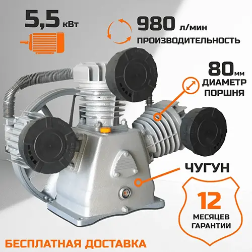 Компрессорная голова LB-75 - основной вид
