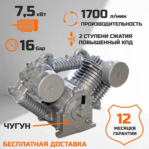 Компрессорная голова LT-100 - основной вид